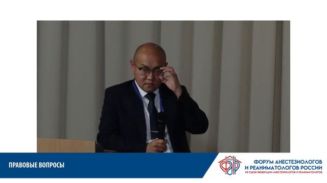 Применение медиации в перинатальном центре при урегулировании конфликта Миткинов О.Э. 2022
