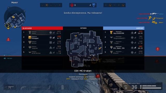 Warface 2020 02 16   23 13 42 05 DVR