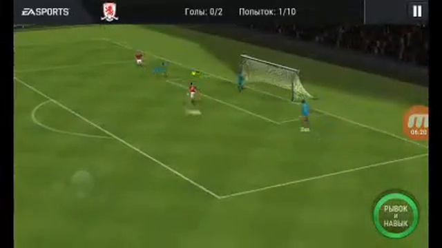 Футбол 2 часть