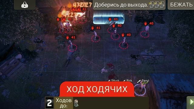 Погребальный костер +13(41)