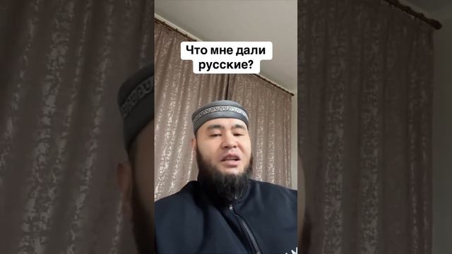 Казах рассказал правду!!!