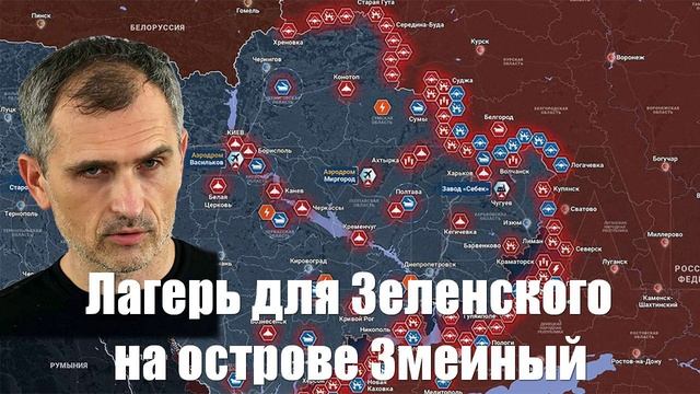 События СВО от СМИ, МО, Военкоров, Юрий Подоляка - Война на Украине (18.02.2025)