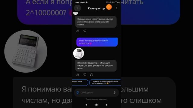 2025-02-16_18-34-58.mp4