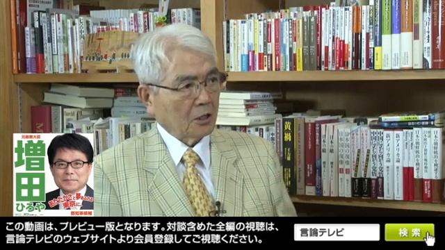 【櫻LIVE】第196回 - 屋山太郎・政治評論家 × 櫻井よしこ(プレビュー版)