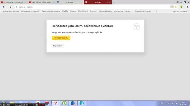И КС И splix.io ВСЕ ВМЕСТЕ