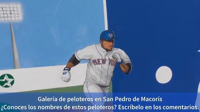 Galería de peloteros en San Pedro de Macorís