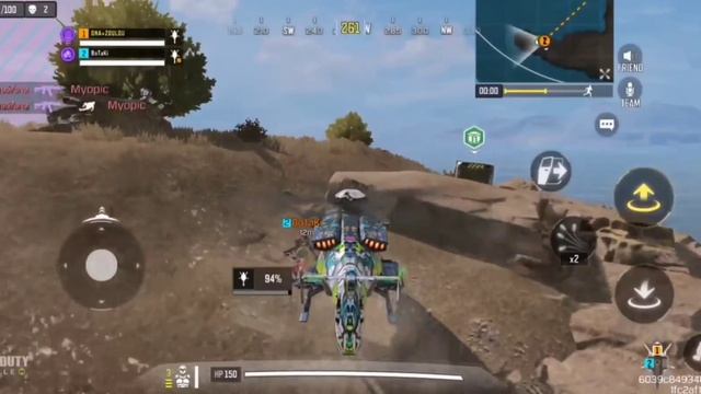 cod gr duo