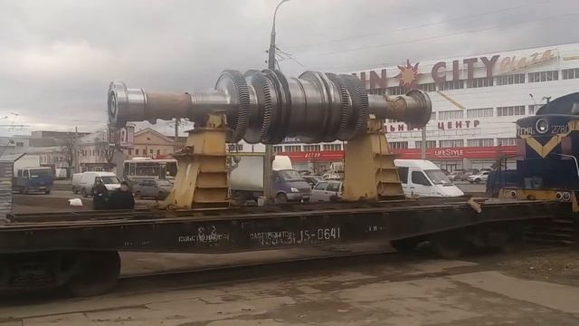 Турбоатом