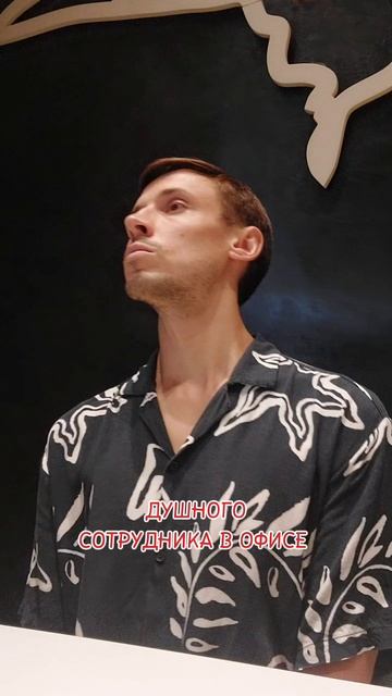 Что-то душно стало #shorts