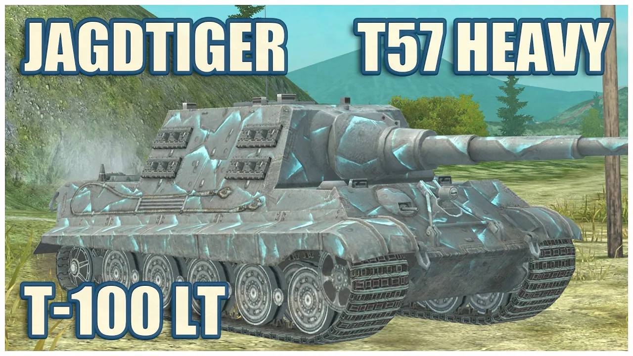 Jagdtiger, T57 Heavy & Т-100 ЛТ  Tanks blitz Gameplay
