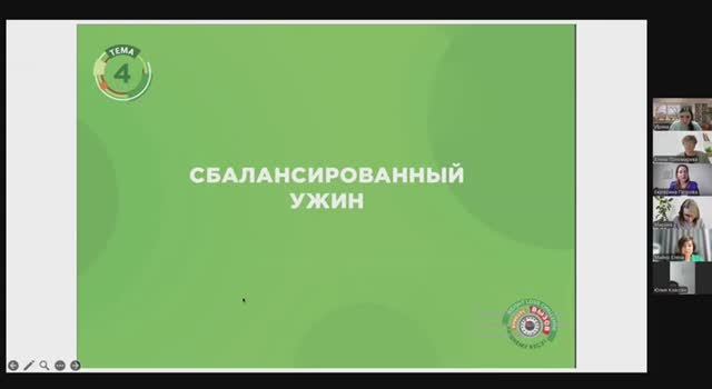 Правильный ужин помогает худеть