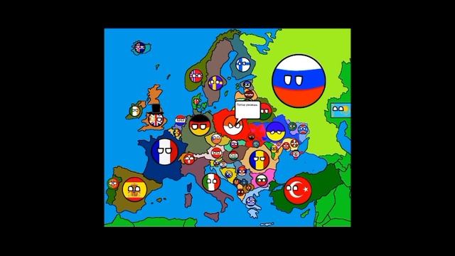 Будущее Европы