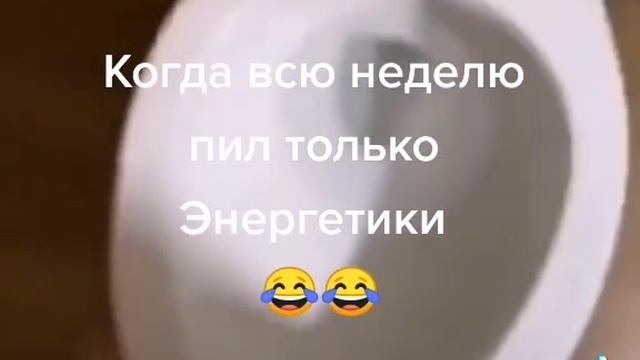 Энергетики