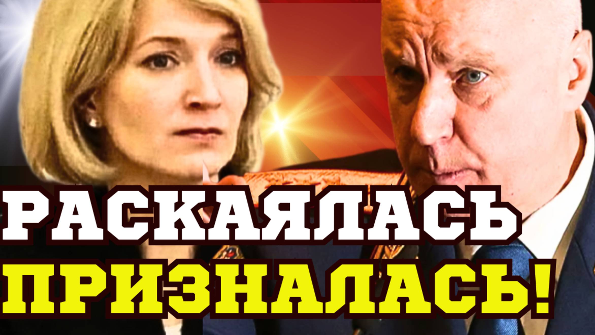ЧТО ПРОИЗОШЛО на ДОПРОСЕ! Глава МЫТИЩИ ЮЛИЯ КУПЕЦКАЯ РАЗРЫДАЛАСЬ!