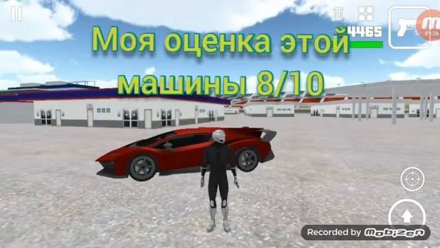 Sandbox 3d Какая машина круче?