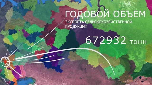 ООО "АгроЛеон"