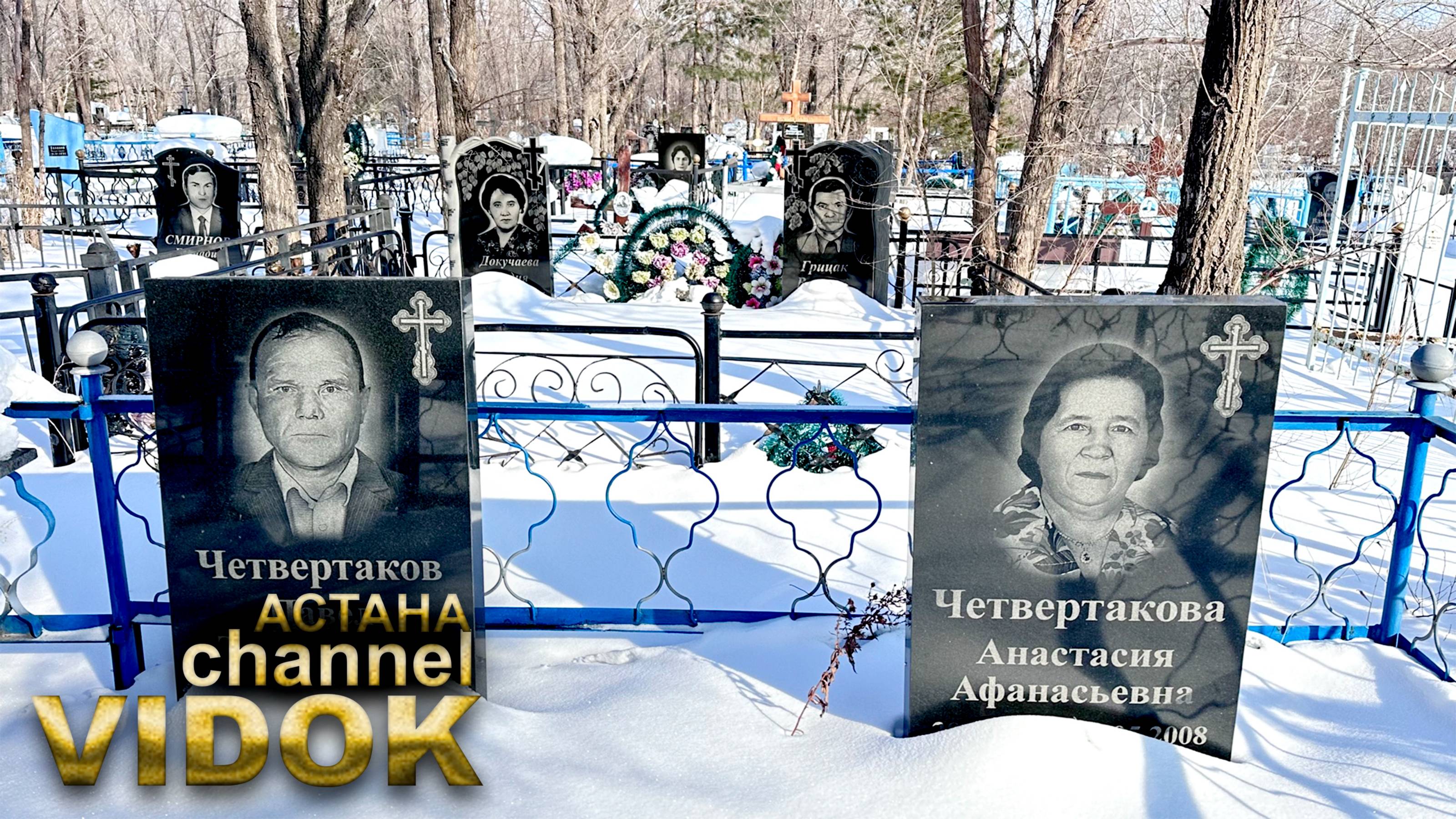 ТЯЖЕЛО ДЫШАТЬ НА КЛАДБИЩЕ ЗИМОЙ. КОГДА ОДИН НА КЛАДБИЩЕ. СКРИПЫ и ТОПОТ ПРОСТО КАЖЕТСЯ...