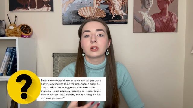 «Вопрос-ответ»: 3 выпуск