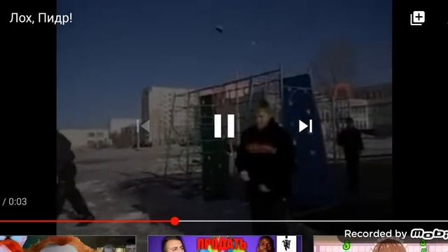 лооооох пидррр