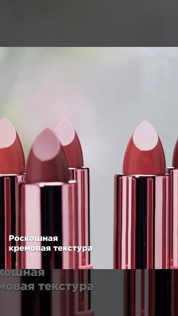 Помада-эликсир для губ Love My Lips