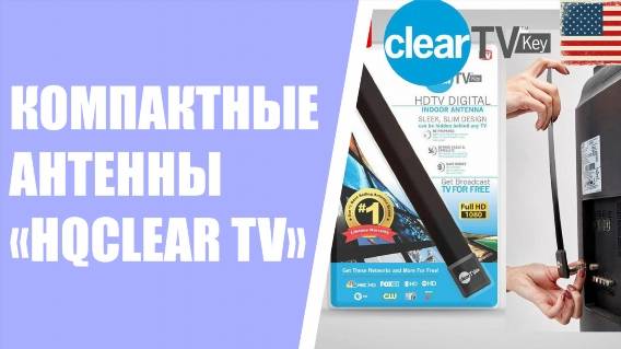 Приставка для телевизора на 20 каналов купить в москве 🎯