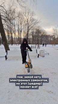 🛵 ШЕДЕВР НА ВСЕ ВРЕМЕНА! #trending #trendingshorts #like #reels #shorts #subscribe #recommended