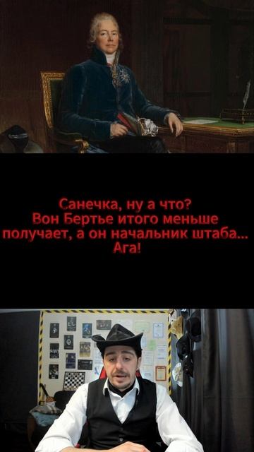 Самый дорогой агент Александра I — Талейран.