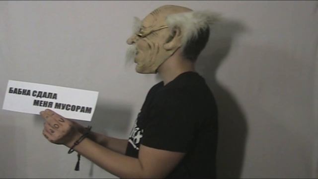 сигна от старого