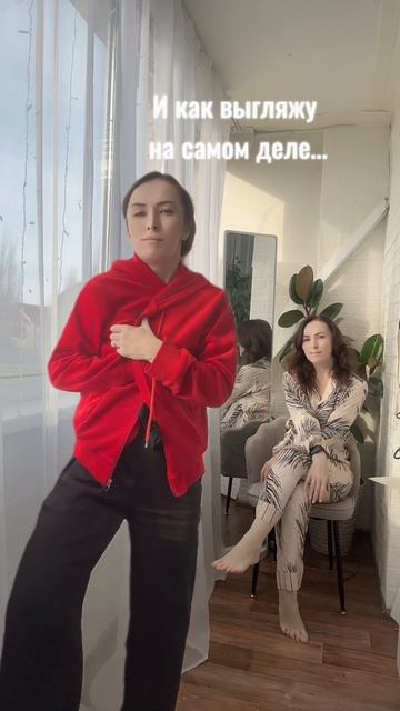 Артикул для тех , кто хочет выглядит дома красиво! 
198009466