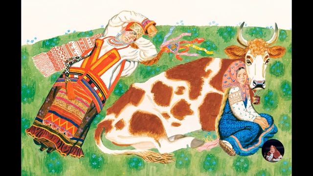Аудио сказка:  Буренушка. Русские народные сказки