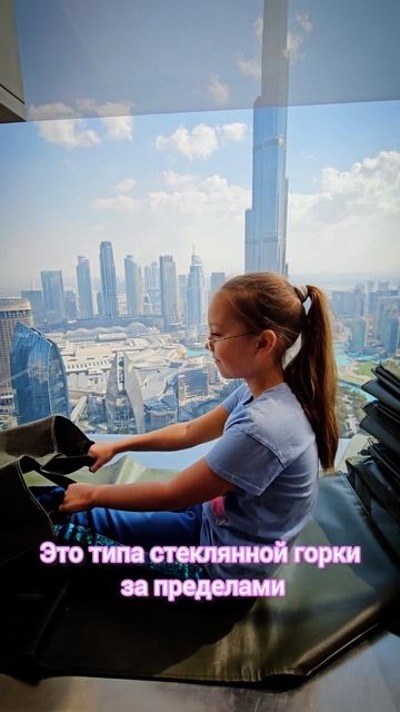 Sky Views #dubai