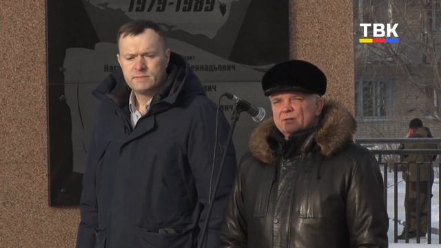 Бердчане почтили память героев войны в Афганистане