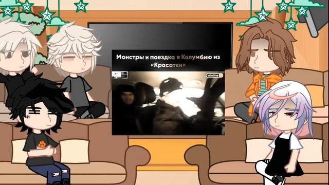 Реакция Ври на нила часть 1и2 (мой тгк в описании(2×))