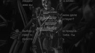 Человек это #зомби?