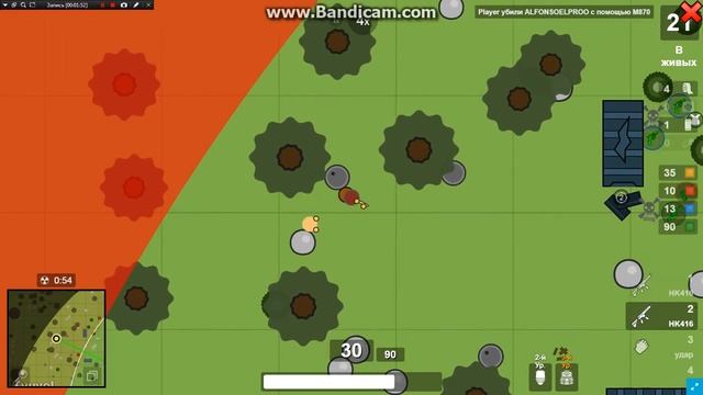 прадалжение игры Surviv.io
