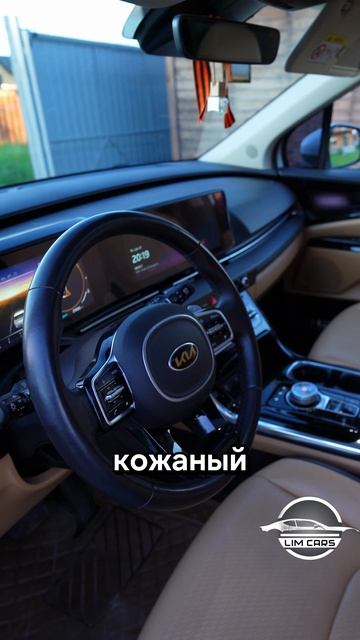 Для заказа авто из Кореи звоните нам +7 966 922 05 73