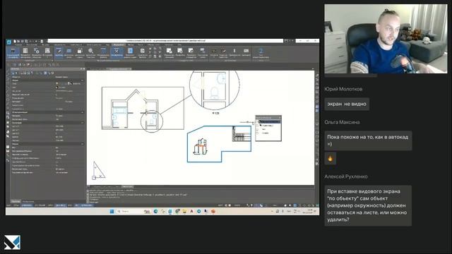 Вебинар - "Все про печати в Платформе nanoCAD"