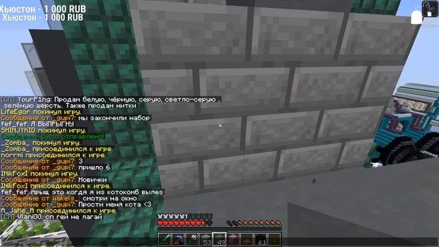 ЧАЙНЫЙ ПАКЕТИК ПОСТРОИЛ ПРЫЩ НА СП!!!