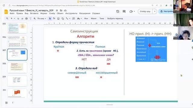 7рус 17февр