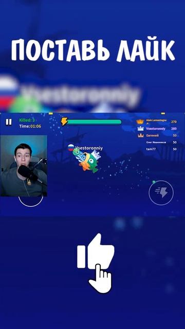 Fish Io Игра На Андроид! Симулятор Рыбы На Телефон! #shorts