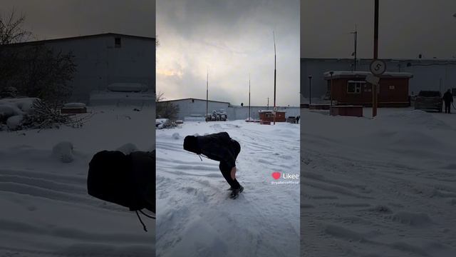 Сальто