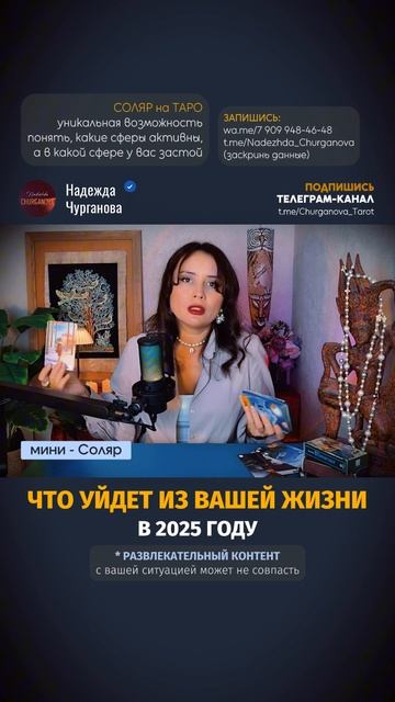 🔔 Для чего нужен Соляр?
