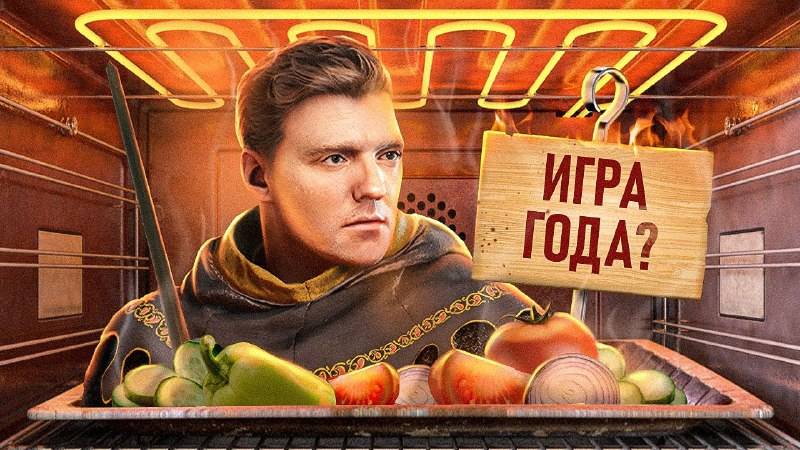 С ПЫЛУ С ЖАРУ: KINGDOM COME: DELIVERANCE 2