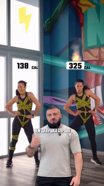 КАРДИО ДЛЯ ПОХУДЕНИЯ