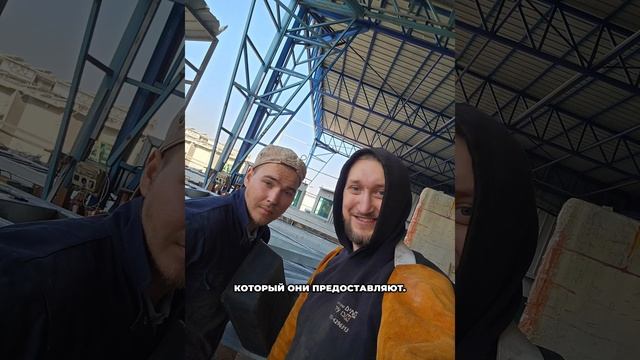 Я СВАРЩИК В ИЗРАИЛЕ С ЗП 3000$. МОЙ РАБОЧИЙ ДЕНЬ. РАБОТА В ИЗРАИЛЕ 2024