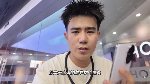 全网没人说？荣耀200和200Pro谁划算？听我一句劝！
