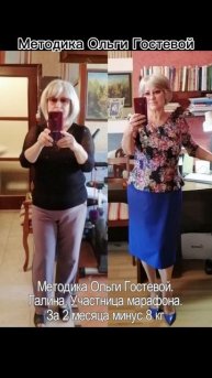 Фотоотчёты ♡ Похудеть.
Марафон. Меню.