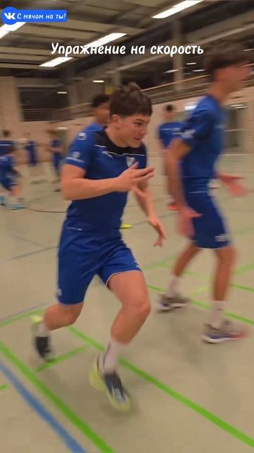 Упражнение на скорость / Speed exercise