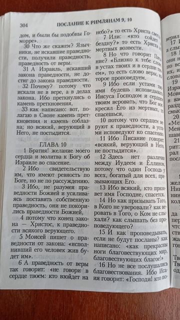 Надеюсь люди меня услышали а бесы пусть бесятся.