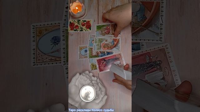 Новый знакомый мужчина. Стоит ли заводить отношения 🔥❤️🔥 Гадание на картах Таро
